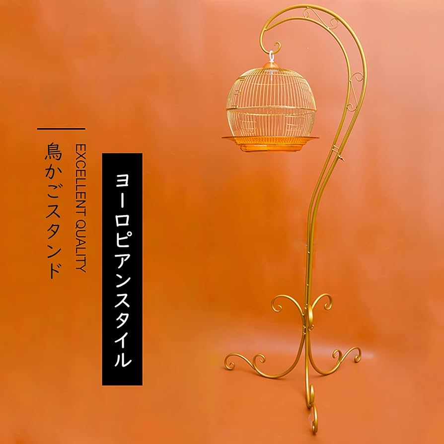 Amazon | Xpossible 鳥かごスタンド 鳥ケージスタンド 組立簡単